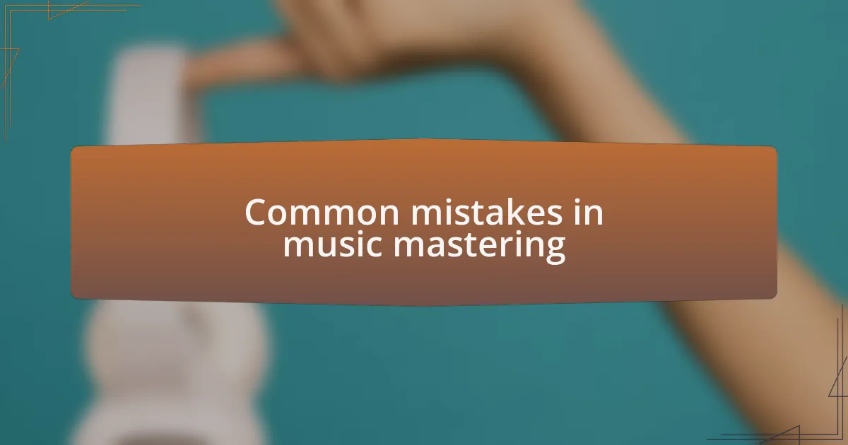 Common mistakes in music mastering